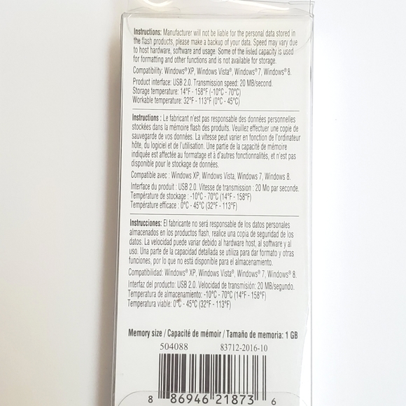 USB Key Chain - Picture 3 of 4